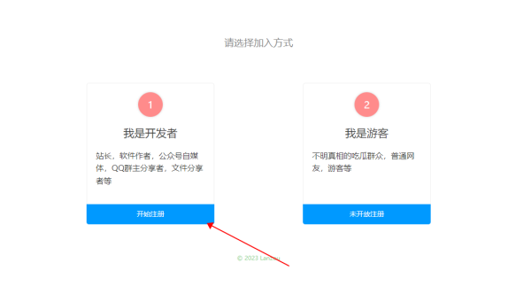 蓝云官方版