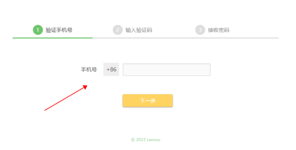 蓝云官方版