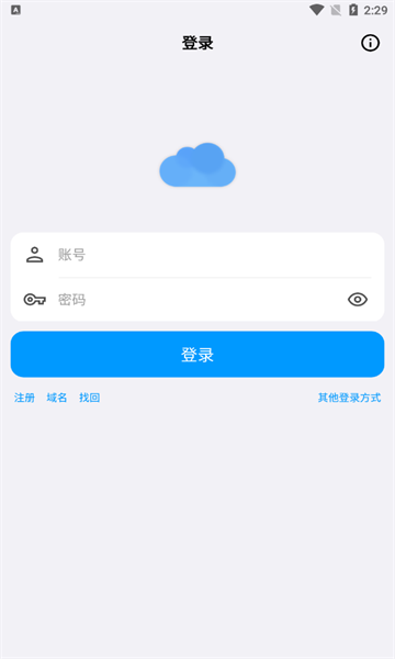 蓝云官方版