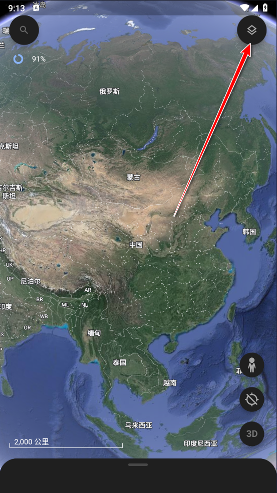 谷歌地球2024年高清最新版(Google Earth)