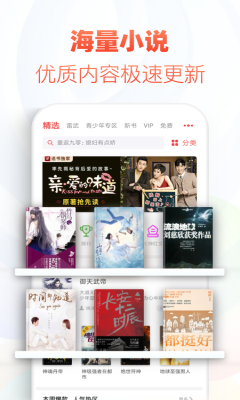 追书神器2025最新版