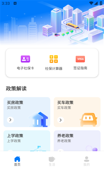 这里办