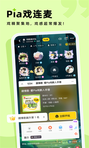戏鲸官方安卓版