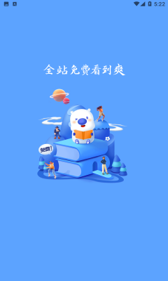 米读极速版2025版