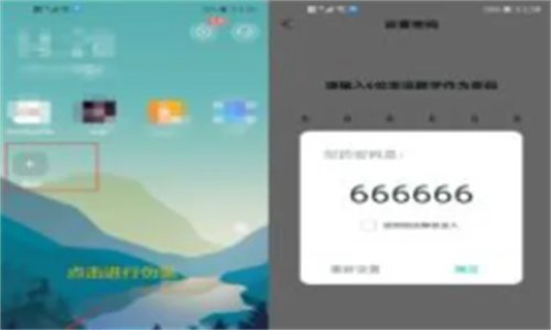 隐藏游戏大师最新版