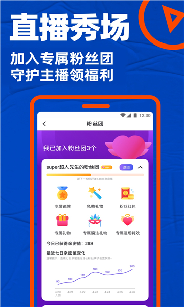 u蓝app