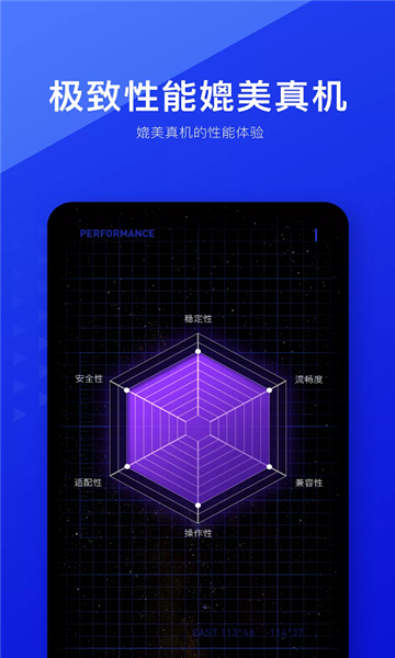光速模拟器最新版本(光速虚拟机)