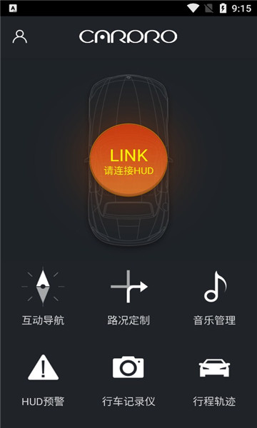 百度carpro最新版