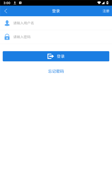 溧阳行app官方版