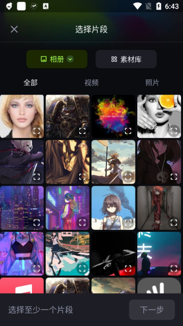 shotcut视频剪辑高级版付费
