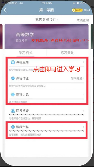 柠檬文才学堂官方版