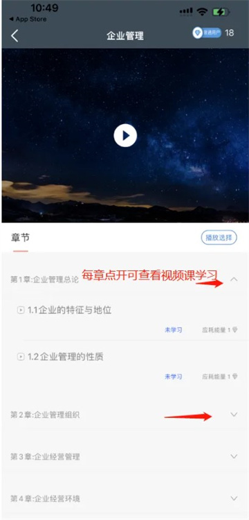 柠檬文才学堂官方版