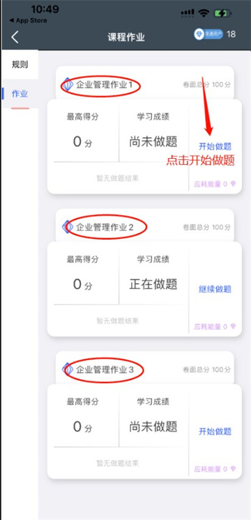 柠檬文才学堂官方版