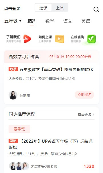 锦书在线