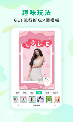 傲软抠图最新版破解版