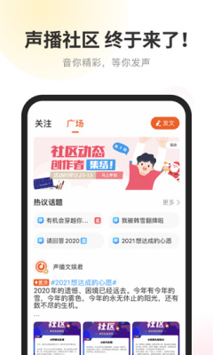 酷我畅听破解版吾爱破解