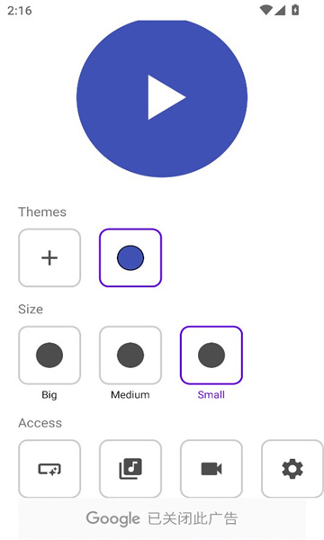 bubbleall最新版app