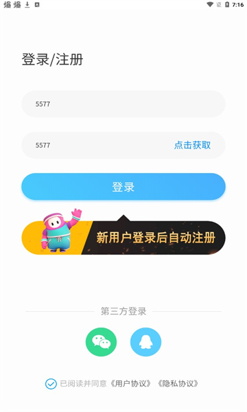 乐享好玩商城