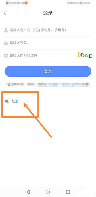 中油员工宝手机版(更名昆仑ULink)
