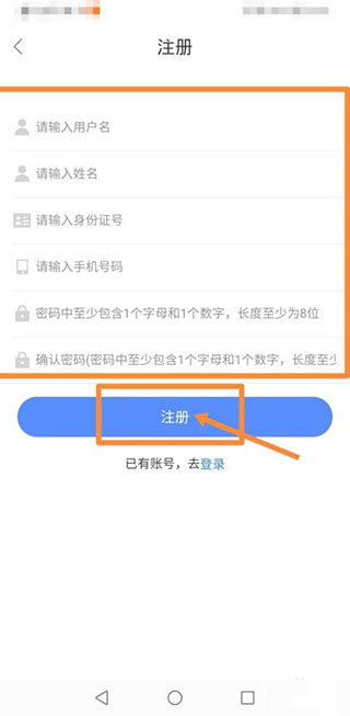 中油员工宝手机版(更名昆仑ULink)