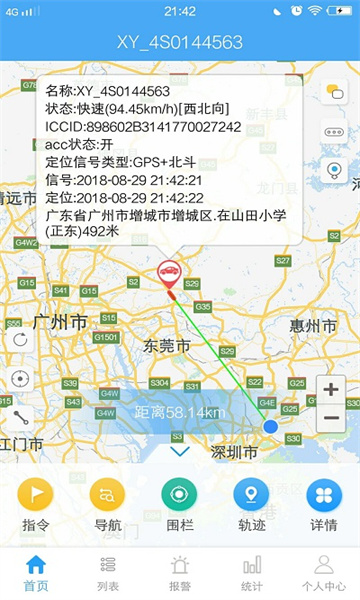 云知行软件官方版