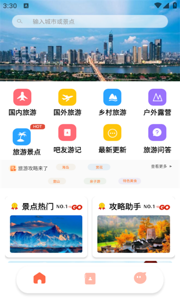 one世界安卓版