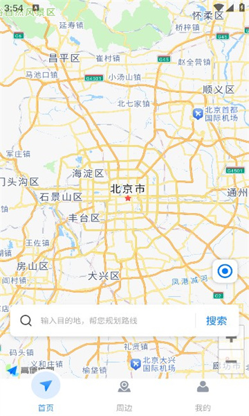 百得地图最新版本