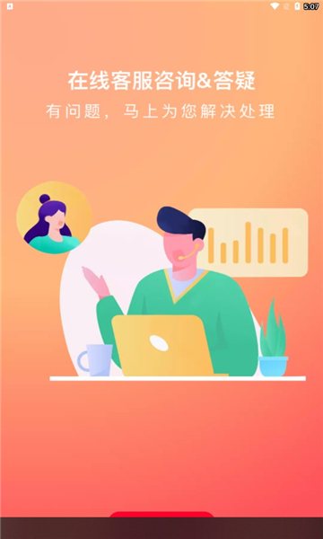 海康经销(海康云商)手机客户端