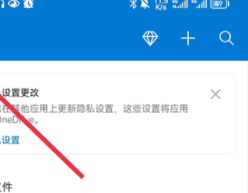 微软云盘onedrive手机版