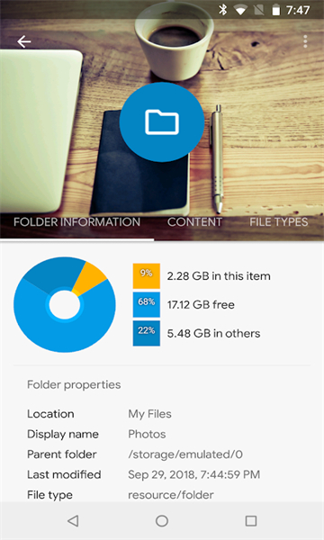 Solid Explorer(se管理器2.2.5破解版)