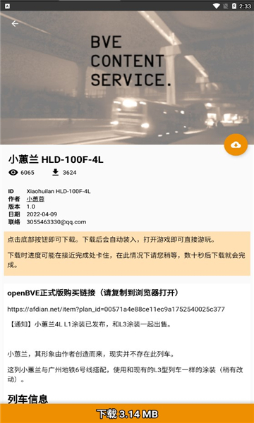 hmmsim线路库2025最新版