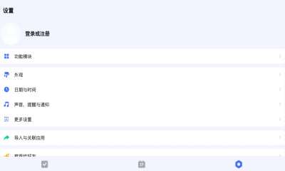 滴答清单永久高级会员绿色版2021