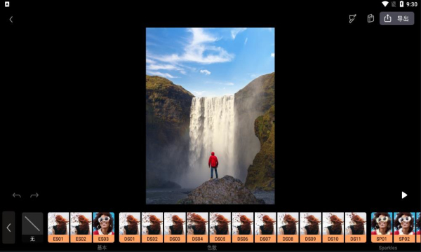 enlight pixaloop移除专业版限制安卓破解版