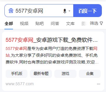 山竹社区最新版2025