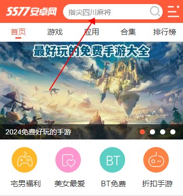 山竹社区最新版2025
