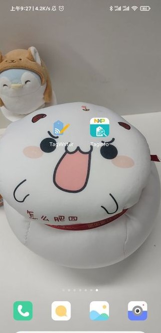 nfc taginfo最新版