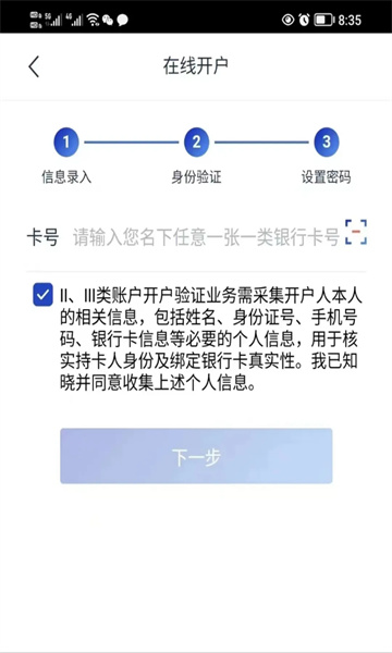 浦发银行手机银行app官方