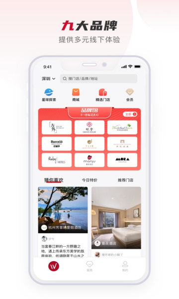 百达星系app