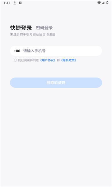 梵想云官方版