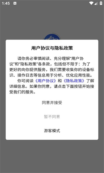 帮拖车司机端