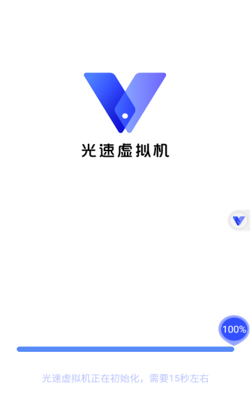 vphonegaga光速虚拟机会员破解版