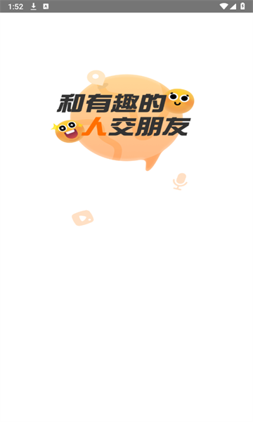 叶声官方版