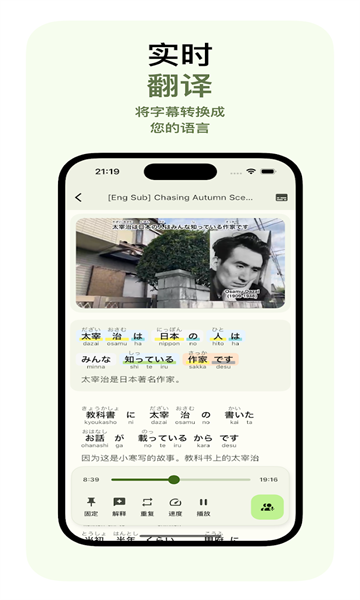 miraa安卓官方版