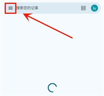 谷歌keep记事本最新版2025