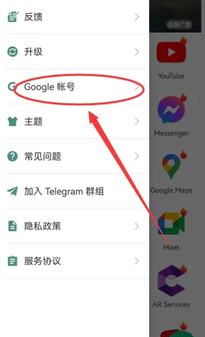 Gspace官方版