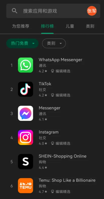 Gspace官方版