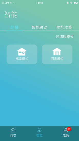 大金官方app(金制空气)