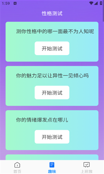 霹雳管理助手官方版