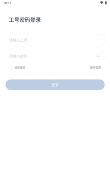 顺丰丰声官方版