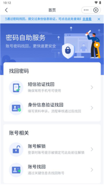 顺丰丰声官方版